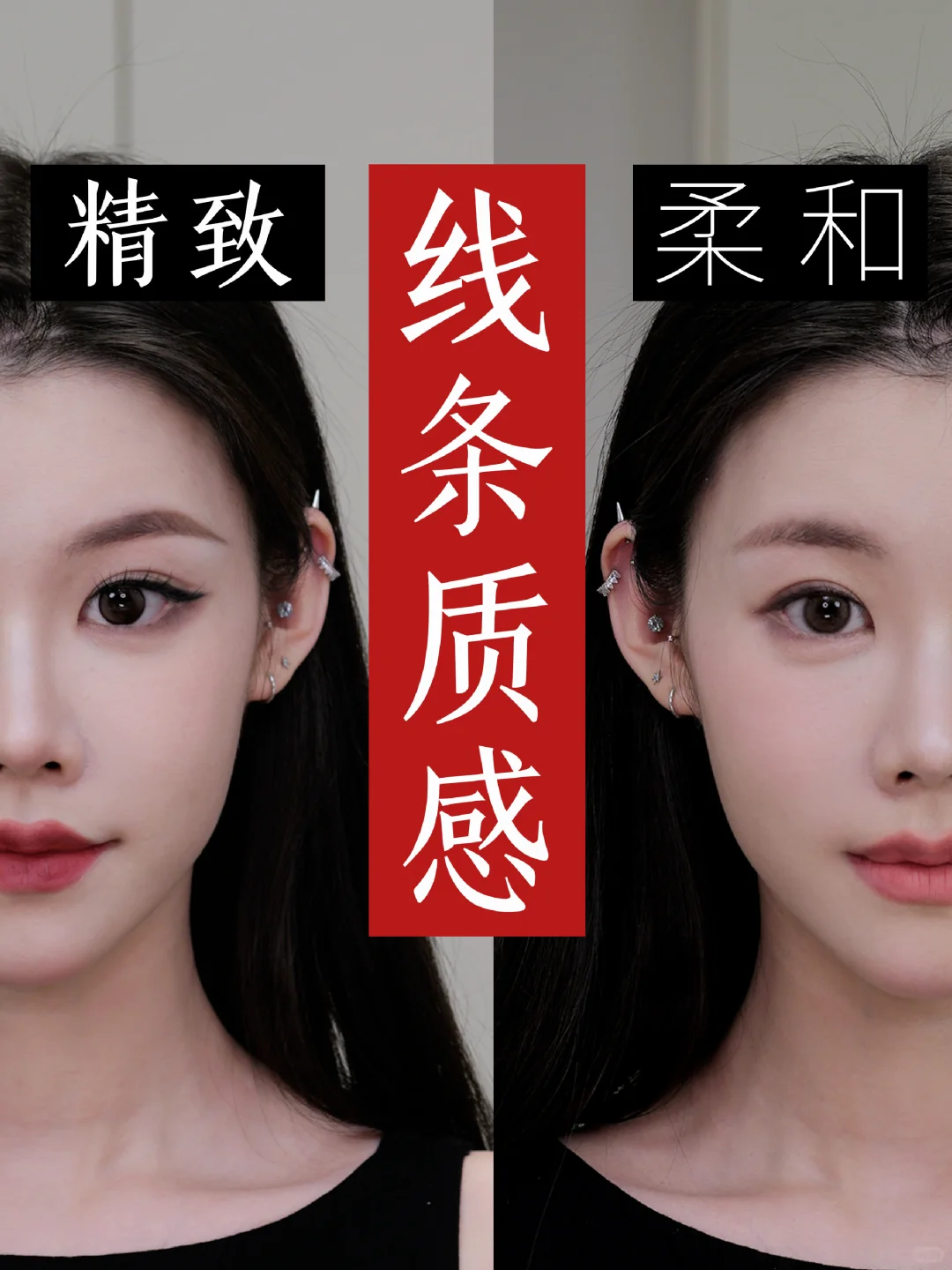 风格判断